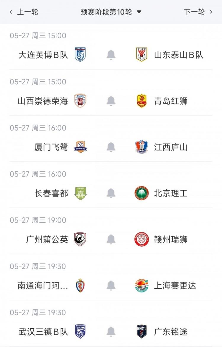 天空：巴尔科拉不满欧冠决赛替补，如果转会费达预期巴黎将会放人