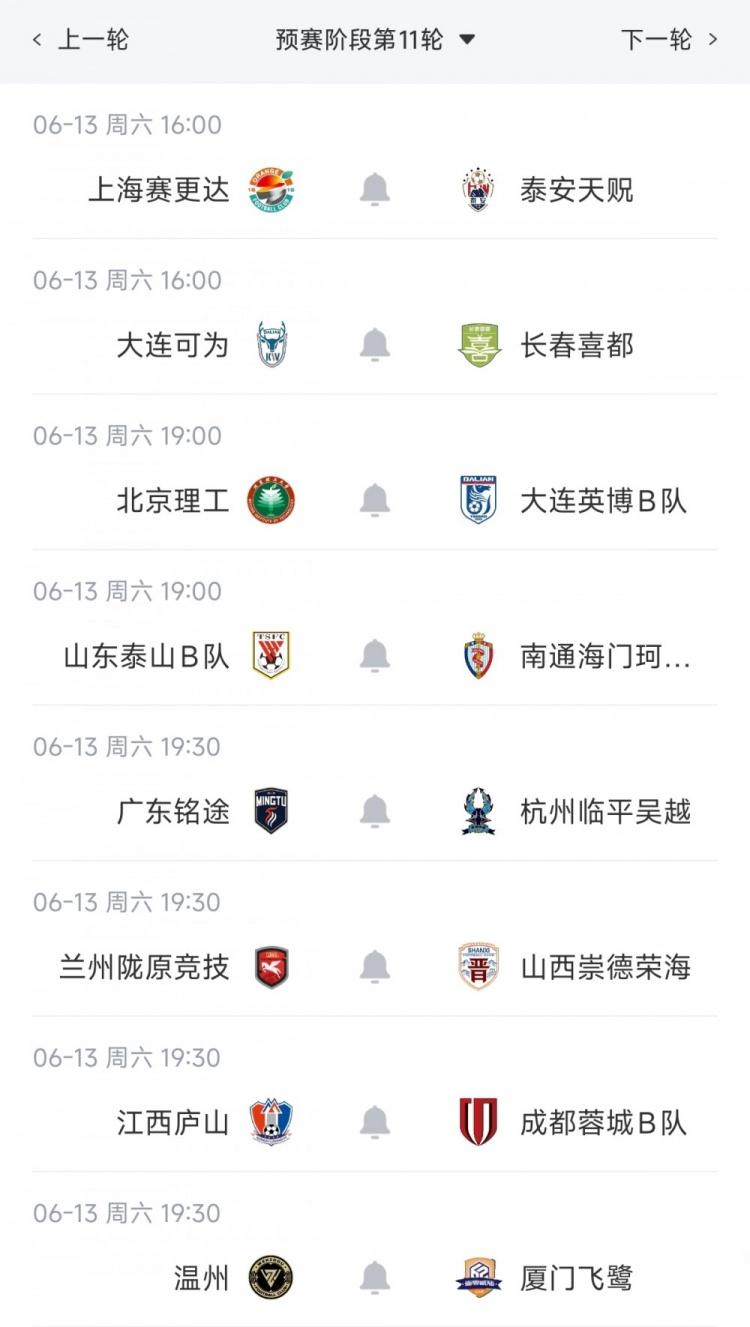 巴拉圭7分钟乌龙球是世界杯历史第三快 并列第一的也是巴拉圭球员