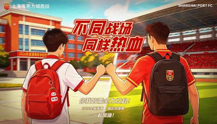 神仙球！对手边路传中变吊射，潘红艳扑救不及 中国女足0