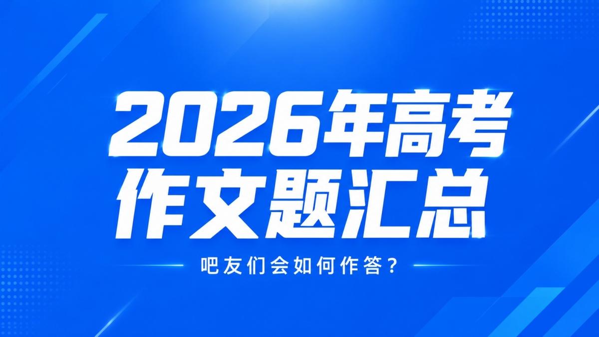 万英镑！曼晚谈桑乔：曼联用44个单词送走了队史最差引援之一