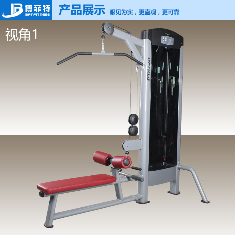 高低拉训练器